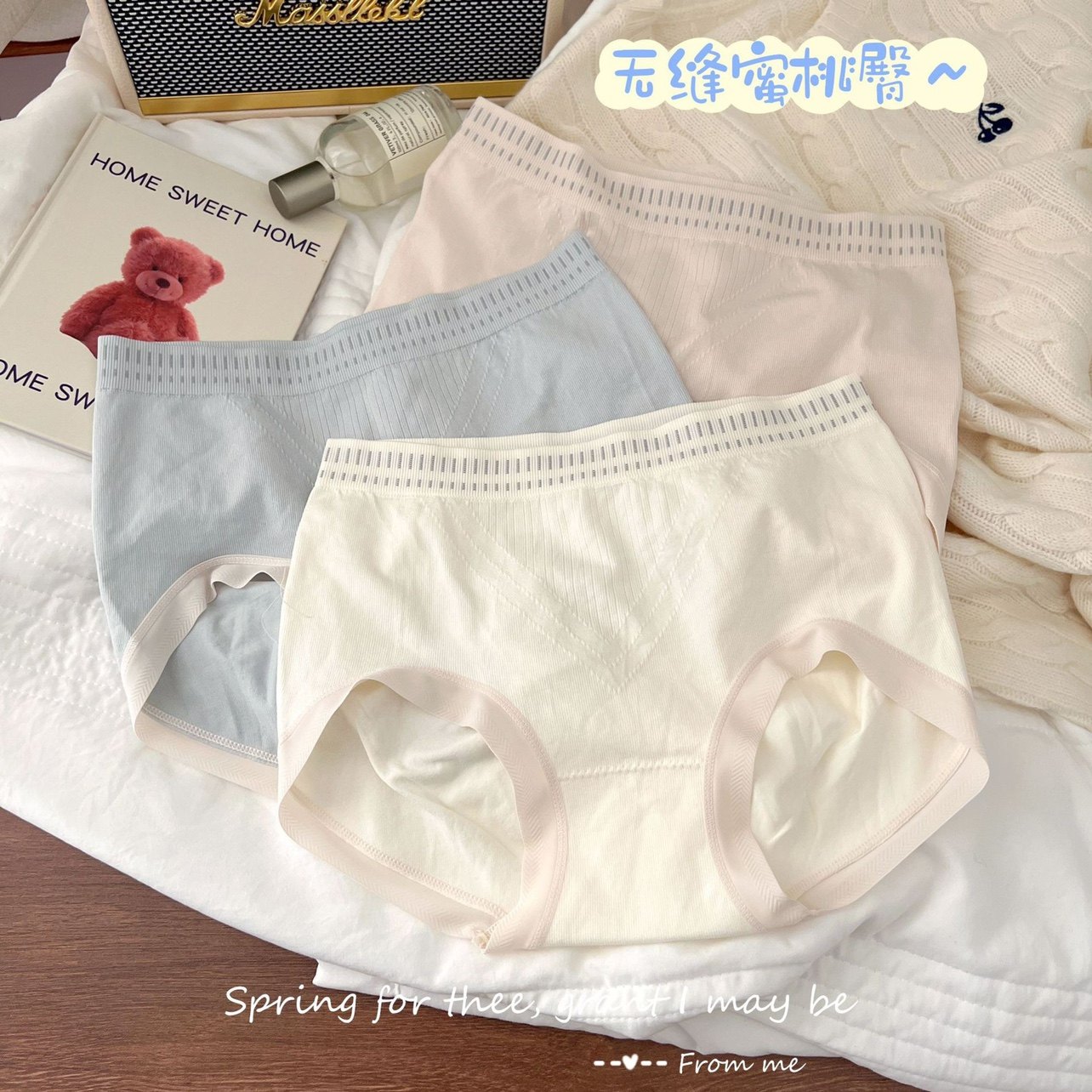 日系少女无痕莫代尔抗菌女生无缝中腰高弹透气纯棉女士内裤女新款
