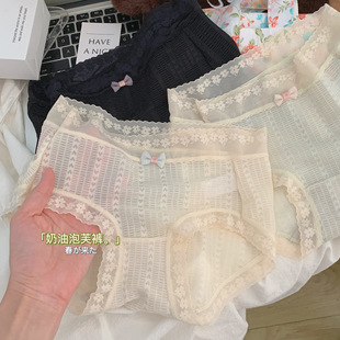 奶油爱心泡泡网纱蕾丝性感无痕抗菌中腰纯棉包臀三角内裤女士新款