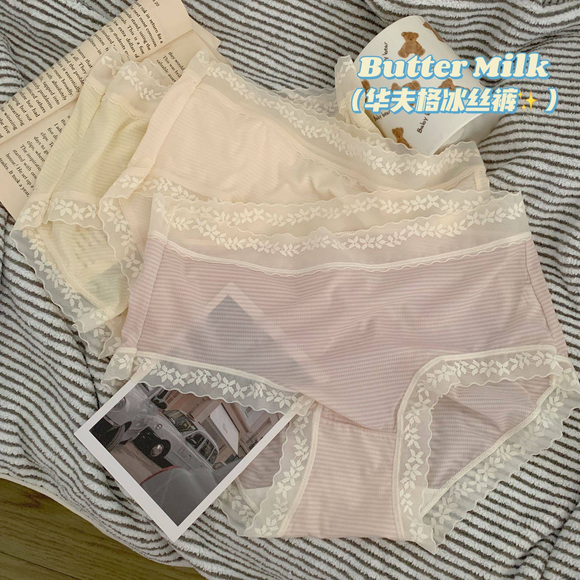 少女华夫格纹冰丝大码内裤女聚乳酸裆高弹中腰无痕包臀速干三角裤