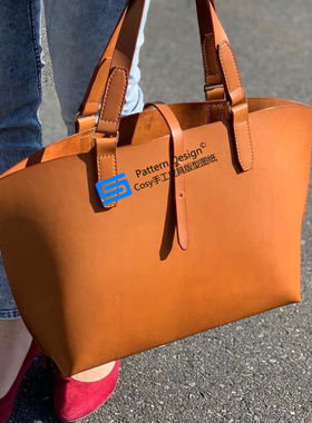 手工皮具托特包版型图纸皮艺专业纸格纸型纸样办公手提包HMB-124