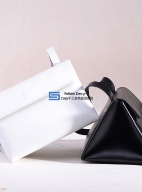 上新DIY手工皮具图纸 皮革包纸样 三角包版型 斜挎简约小包ACC-10