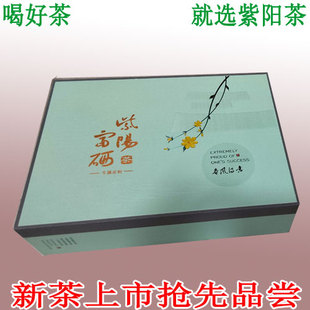 2025正品新茶紫阳茶毛尖茶清香回甘清明前春芽绿茶品味250克包邮