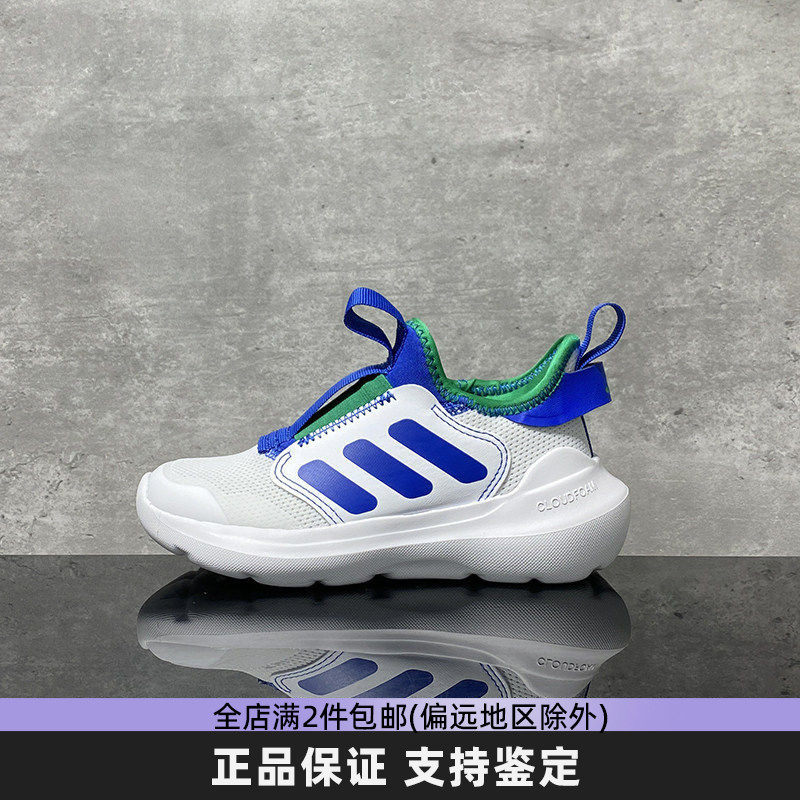 Adidas阿迪达斯童鞋2025新款