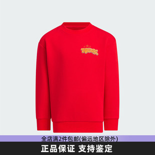 Adidas阿迪达斯儿童卫衣红色新年款印花运动休闲圆领套头衫JF3883