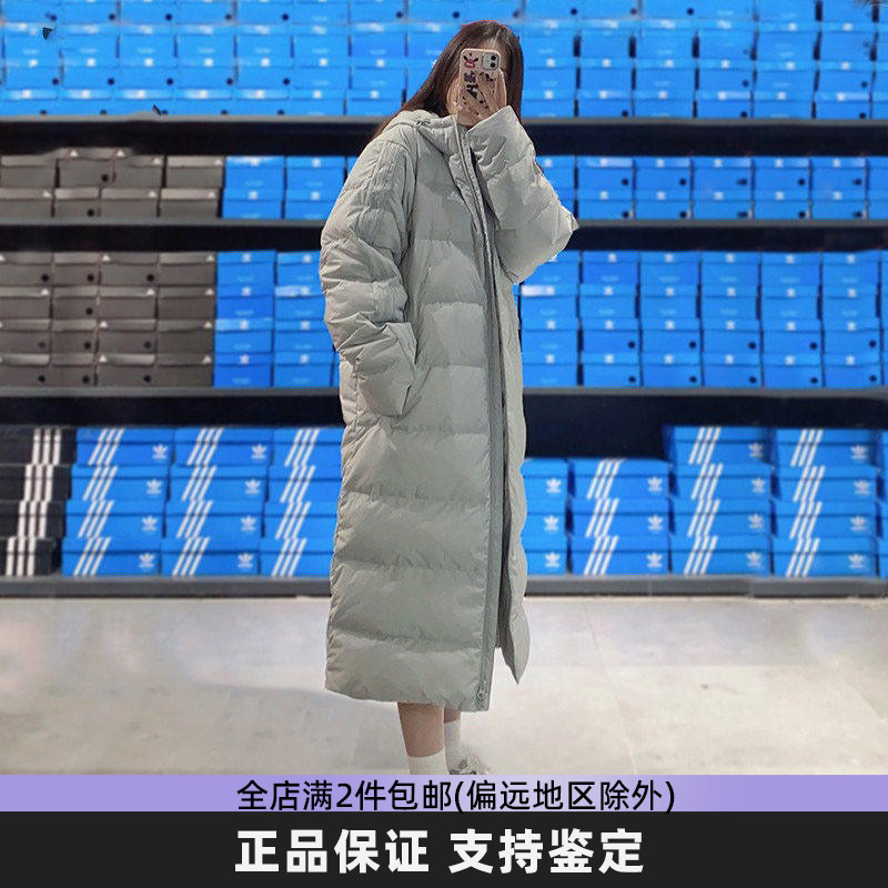 羽绒服长款Adidas/阿迪达斯