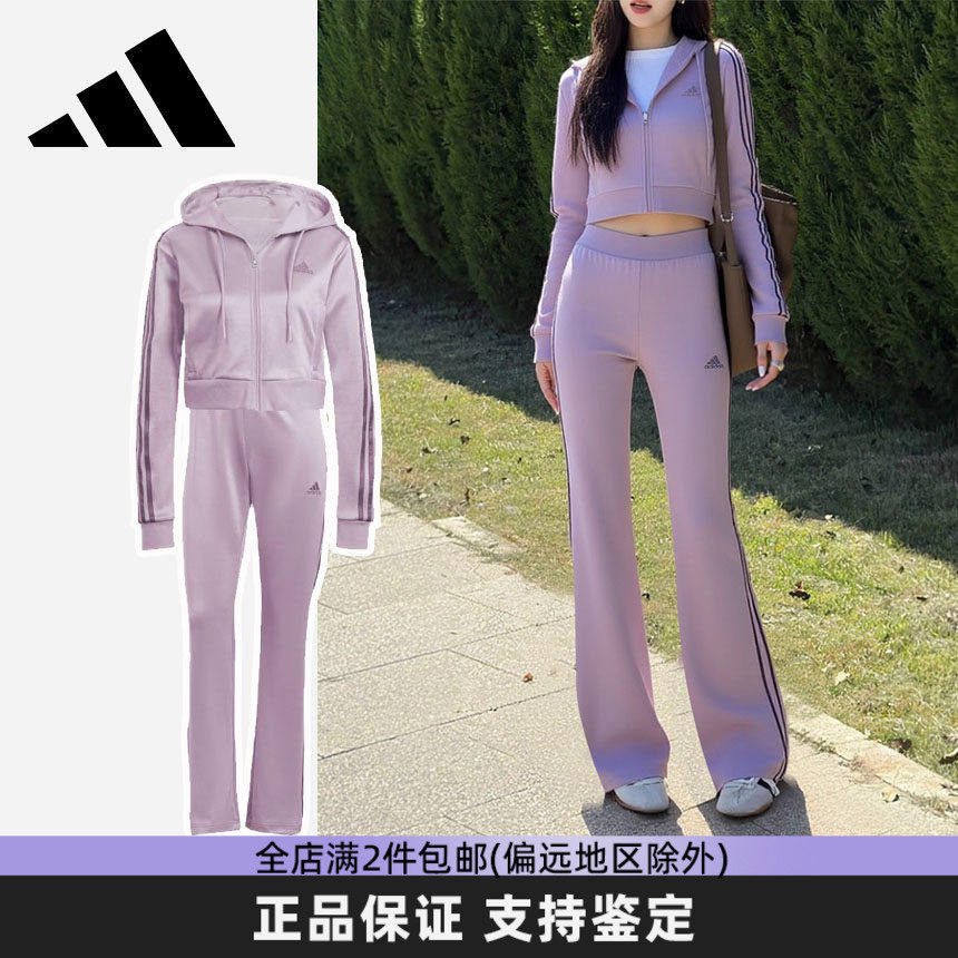 Adidas阿迪达斯女运动套装