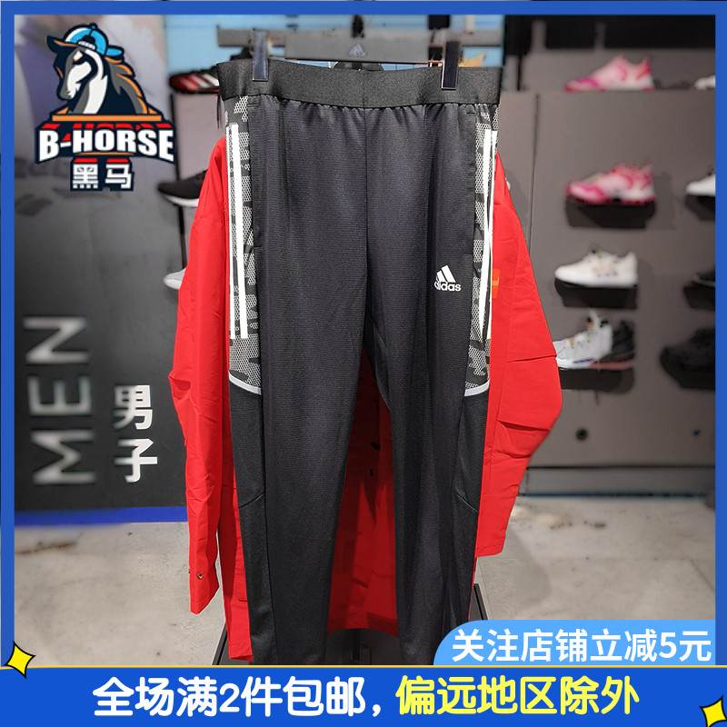 Adidas阿迪达斯男裤户外运动训练足球休闲条纹跑步速干长裤GE5423