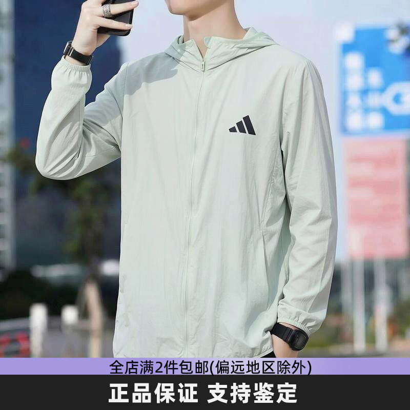 阿迪达斯绿色连帽夹克男骑行钓鱼轻薄防晒服防紫外线户外运动外套