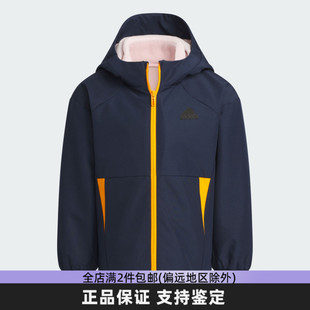 Adidas阿迪达斯男女童装小童外套二合一防风保暖运动服夹克JY1691