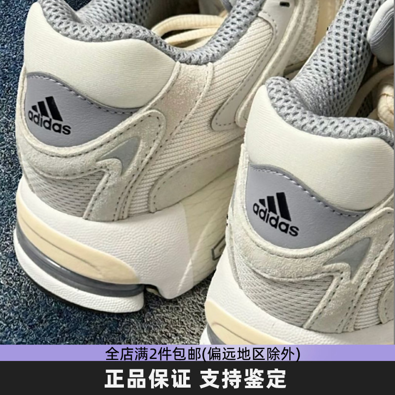 Adidas阿迪达斯复古老爹鞋男女同款网面透气运动低帮休闲鞋GZ1562