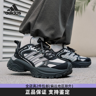 Adidas/阿迪达斯男女老爹鞋厚底低帮时尚百搭运动休闲鞋 JR0040
