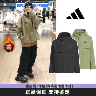 Adidas阿迪达斯加绒外套男款2026冬季新款防风衣保暖连帽运动夹克