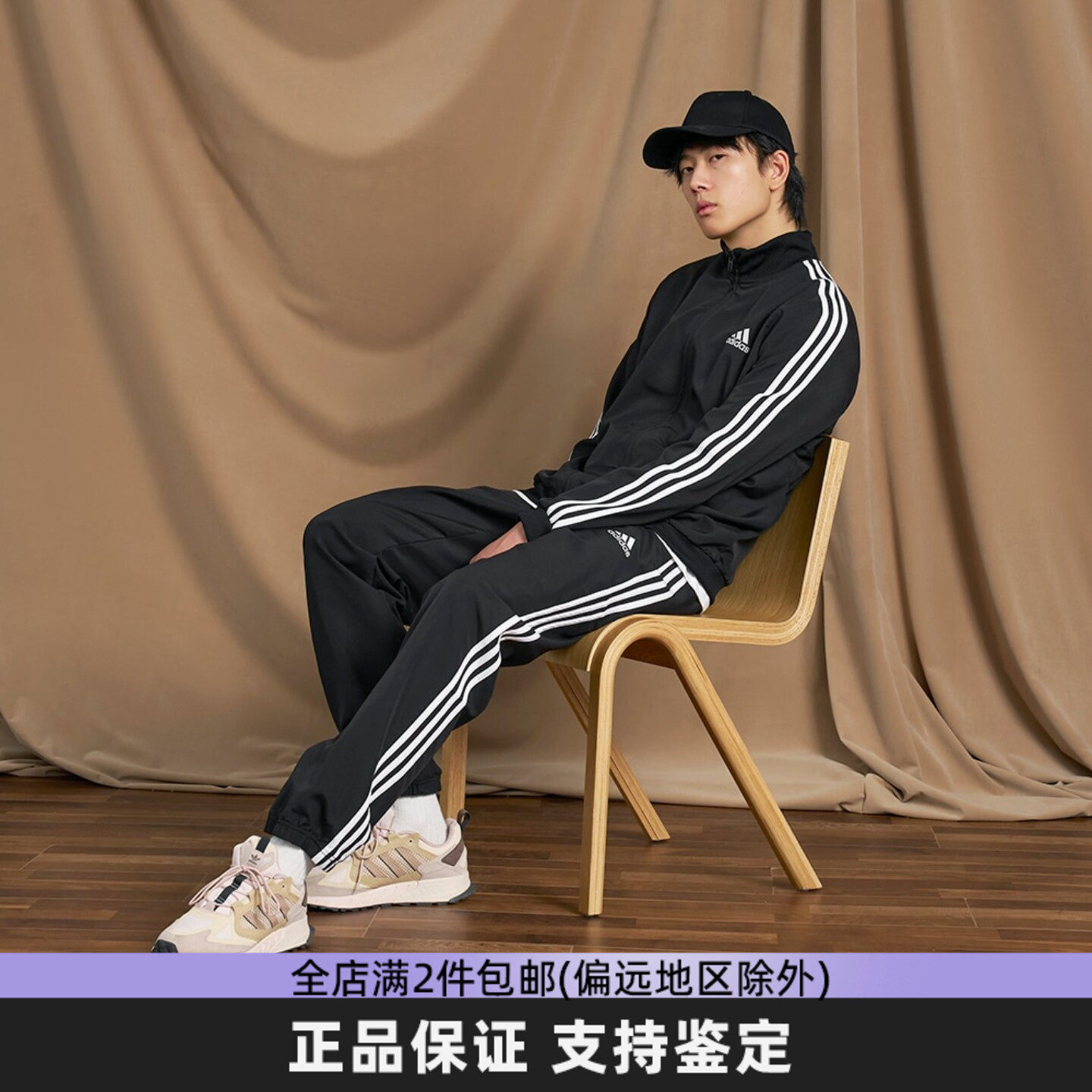 Adidas阿迪达斯套装男士运动外套春秋新款三条纹跑步两件套GK9950