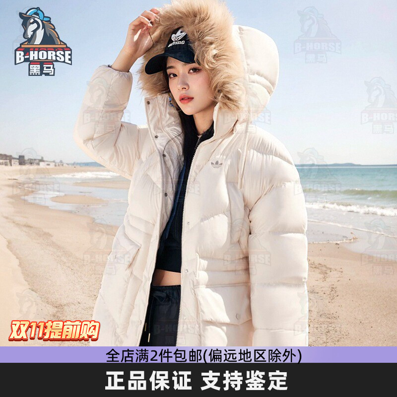羽绒服中长款Adidas/阿迪达斯
