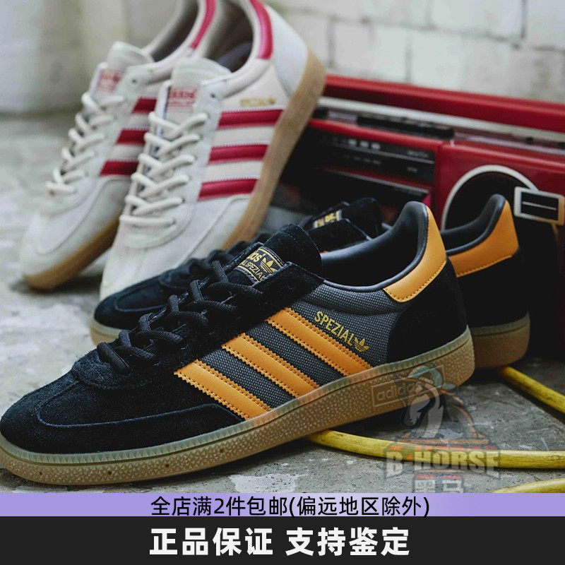 阿迪达斯三叶草德训鞋男女板鞋