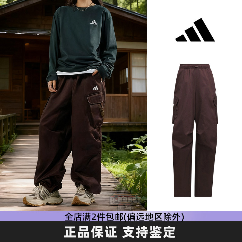 阿迪达斯女裤工装裤2025新款