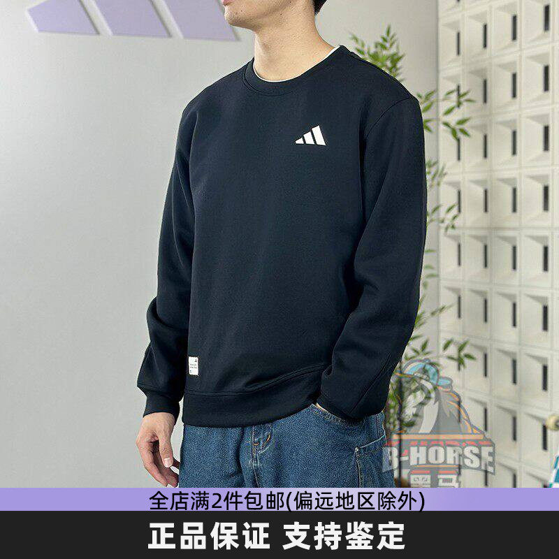 阿迪达斯男士卫衣宽松运动套头衫