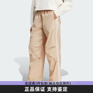 宽松休闲运动长裤 时尚 IY7252 三叶草女士伞兵裤 Adidas阿迪达斯正品