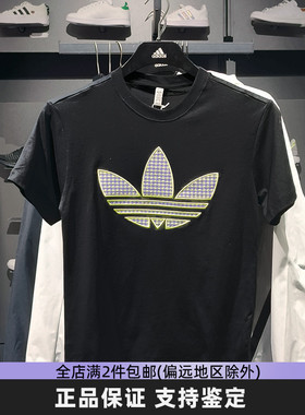 Adidas阿迪达斯三叶草短袖女夏季新款运动服透气休闲T恤潮HB9435