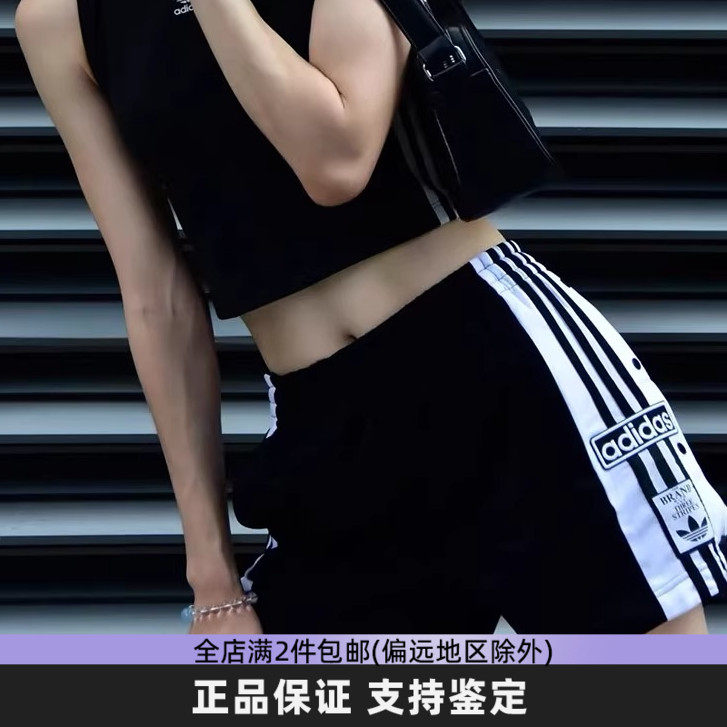正品Adidas阿迪达斯三叶草女裤