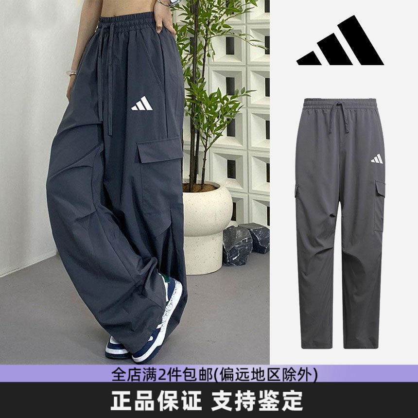 阿迪达斯男款工装裤休闲运动裤