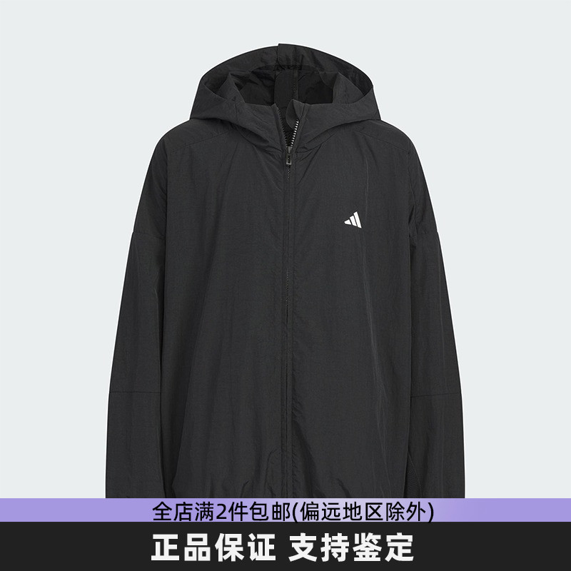 Adidas阿迪达斯儿童防晒外套