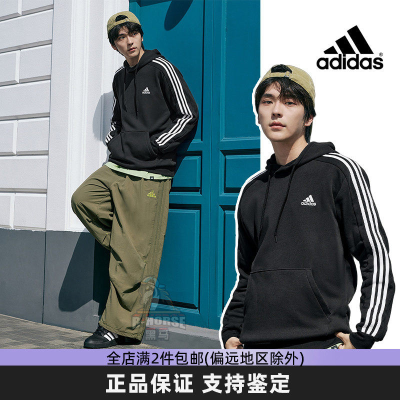 Adidas阿迪达斯卫衣男女2026秋冬加绒保暖韩版三条纹连帽长袖上衣