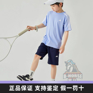 adidas阿迪达斯儿童套装2026夏装男童女童运动透气短袖短裤两件套