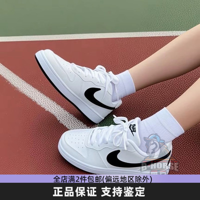 Nike耐克运动鞋低帮女板鞋男青少年学生小白鞋透气经典款休闲鞋