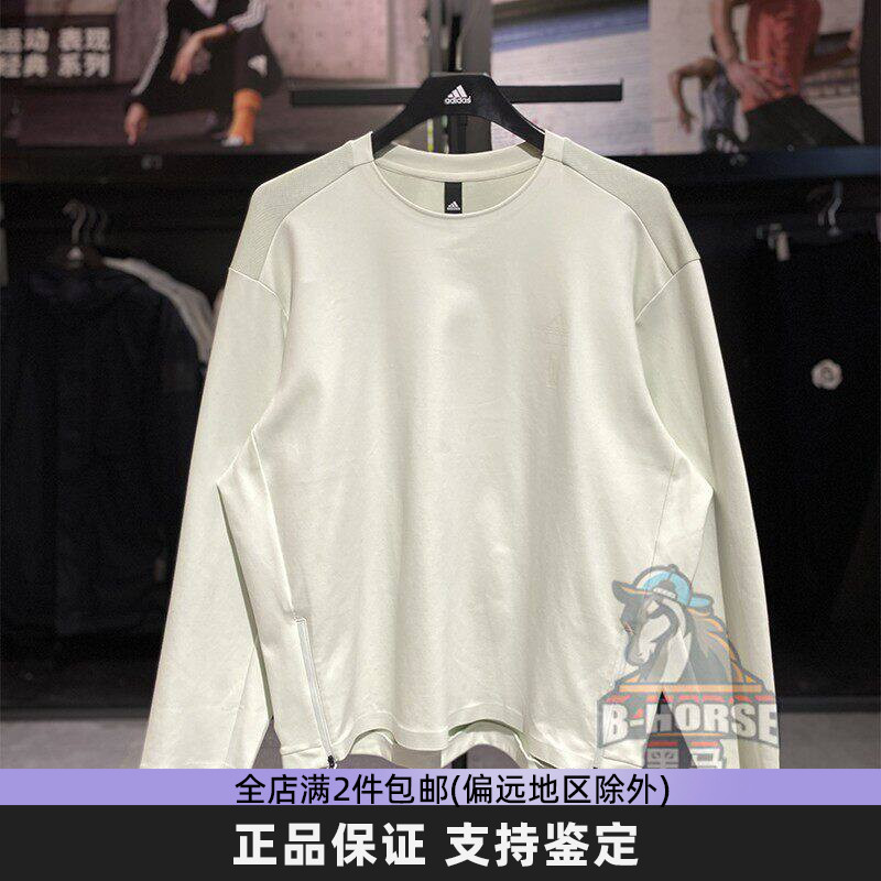 阿迪达斯卫衣男武极系列圆领百搭