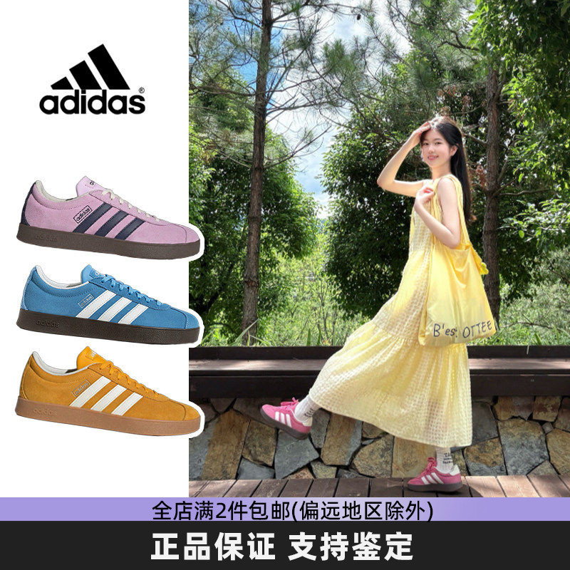 阿迪达斯男女同款休闲板鞋