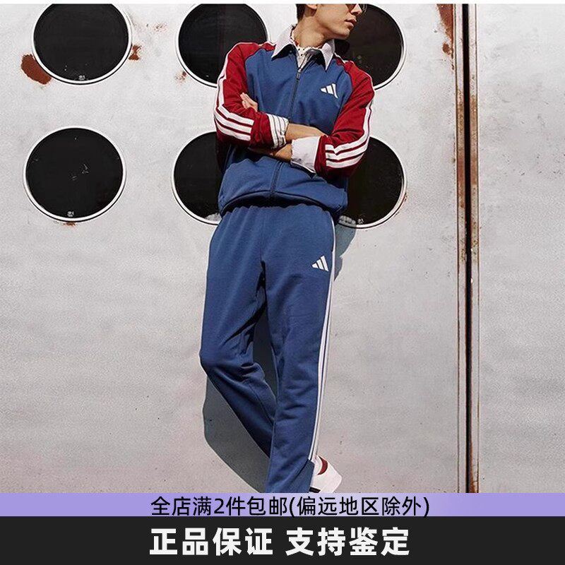 Adidas阿迪达斯正品男女同款春季新款休闲宽松运动两件套装JZ0108