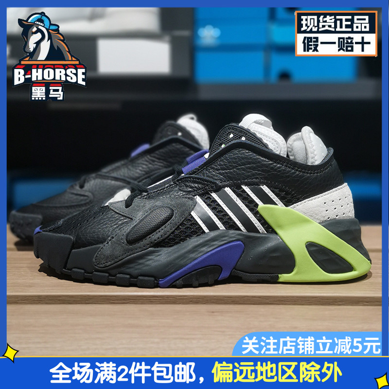 Adidas/阿迪达斯休闲老爹鞋男女