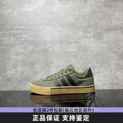 Adidas阿迪达斯男鞋女鞋2025新款轻便防滑耐磨复古休闲板鞋IF4494