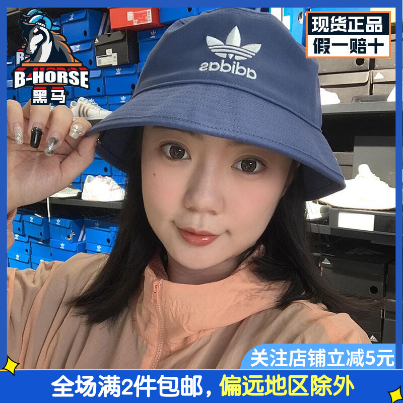 渔夫帽阿迪达斯三叶草帽子男女帽运动帽adidas盆帽遮阳帽GN4904