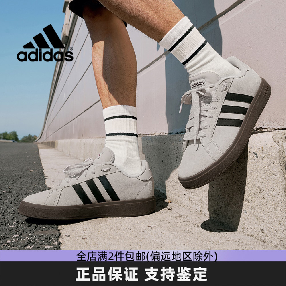 Adidas阿迪达斯正品板鞋男款2026秋冬新品复古经典百搭运动休闲鞋