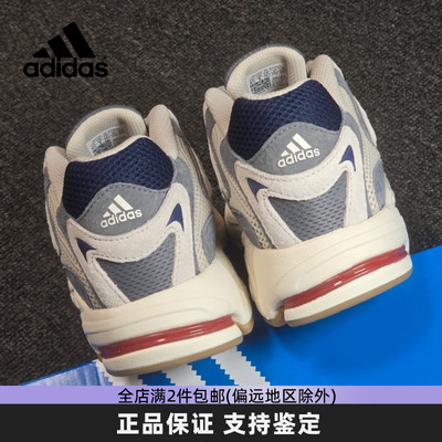 Adidas阿迪达斯男鞋女鞋2026春季款复古透气运动老爹鞋正品IG6916