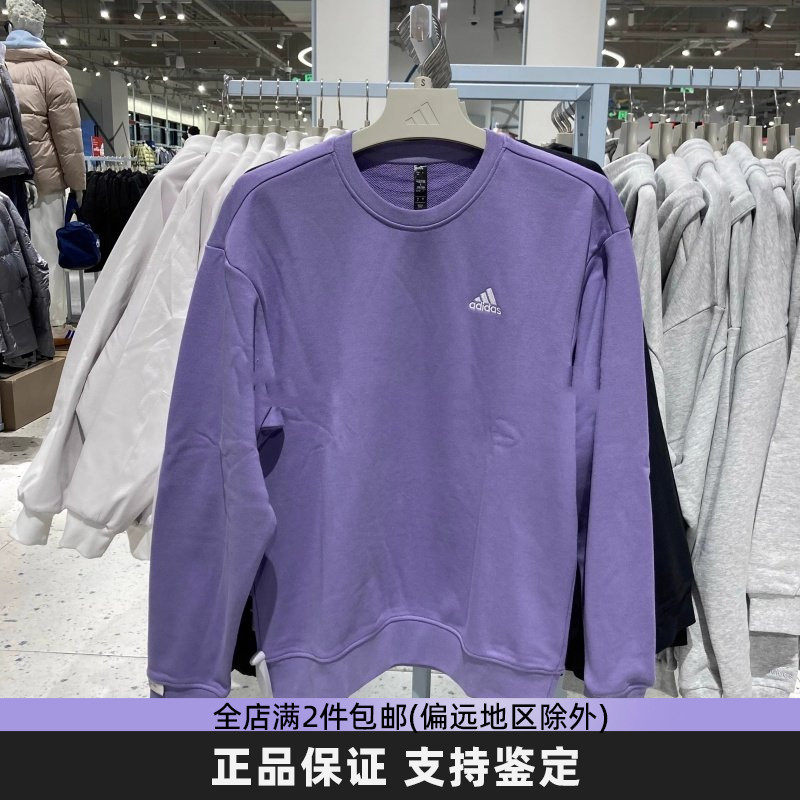 阿迪达斯上衣重磅圆领卫衣男女新款轻奢长袖宽松纯棉套头衫KT2529