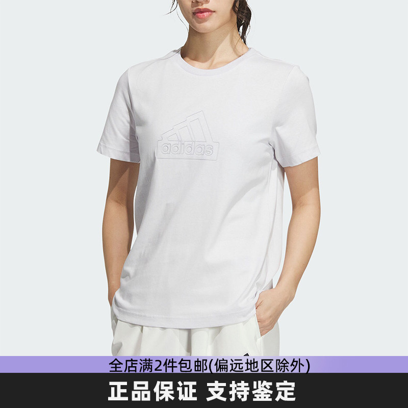 Adidas阿迪达斯短袖女2025新款运动圆领宽松透气休闲T恤 IM8838