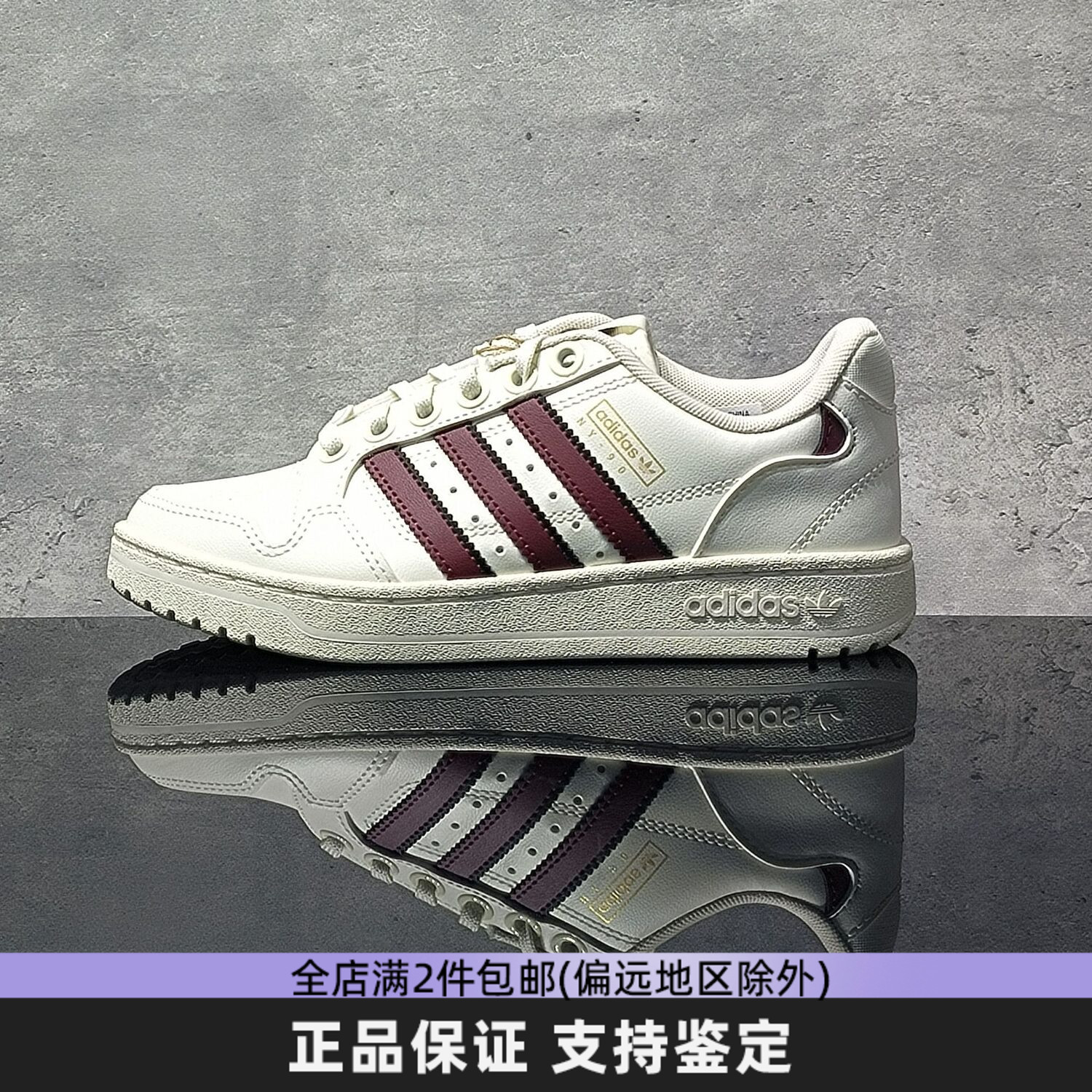 Adidas阿迪达斯男女板鞋春冬新款经典低帮耐磨运动鞋休闲鞋JP6323