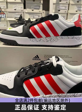 Adidas阿迪达斯男女同款休闲鞋运动低帮经典耐磨运动板鞋JP9962