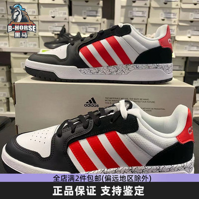 Adidas阿迪达斯板鞋低帮休闲鞋