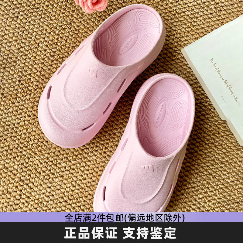 阿迪达斯粉色厨师鞋洞洞鞋半拖