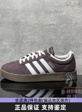 Adidas阿迪达斯德训鞋男女板鞋复古低帮休闲鞋时尚T头鞋 JR8318