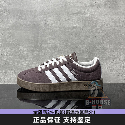 Adidas阿迪达斯德训鞋男女板鞋复古低帮休闲鞋时尚T头鞋 JR8318