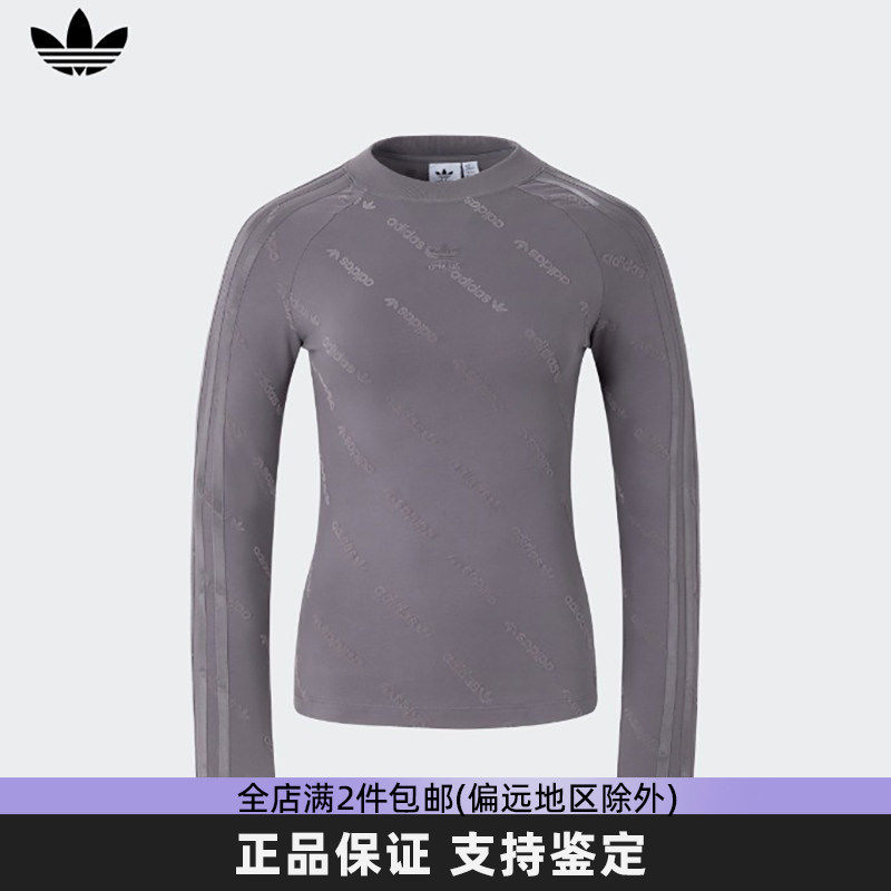 街头滑板文化修身运动打底上衣长袖T恤女装adidas阿迪达斯三叶草
