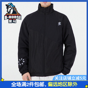 Adidas阿迪达斯三叶草棉服男保暖防风两面穿百搭立领外套HE6611