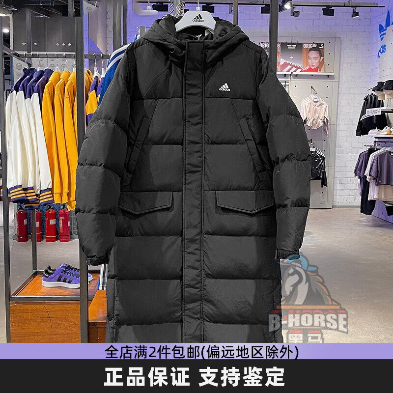 Adidas阿迪达斯男羽绒服长款过膝保暖防风连帽运动宽松外套IV7558,运动服/休闲服装,运动羽绒服,淘宝优惠券,粉丝福利购,淘宝优惠卷