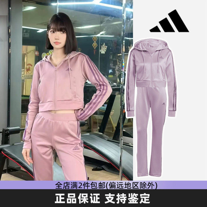 阿迪达斯女款短款连帽运动套装