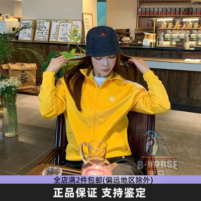 Adias阿迪达斯三叶草黄色外套